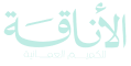 alanaqasa.com